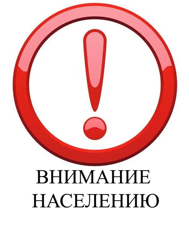 Изображение: Администрация Тосненского района Ленинградской области информирует