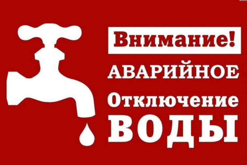 Изображение: Филиал «Тосненский водоканал» АО «ЛОКС» информирует