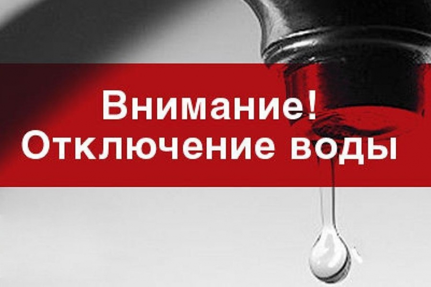 Изображение: Филиал «Тосненский водоканал» АО «ЛОКС» информирует