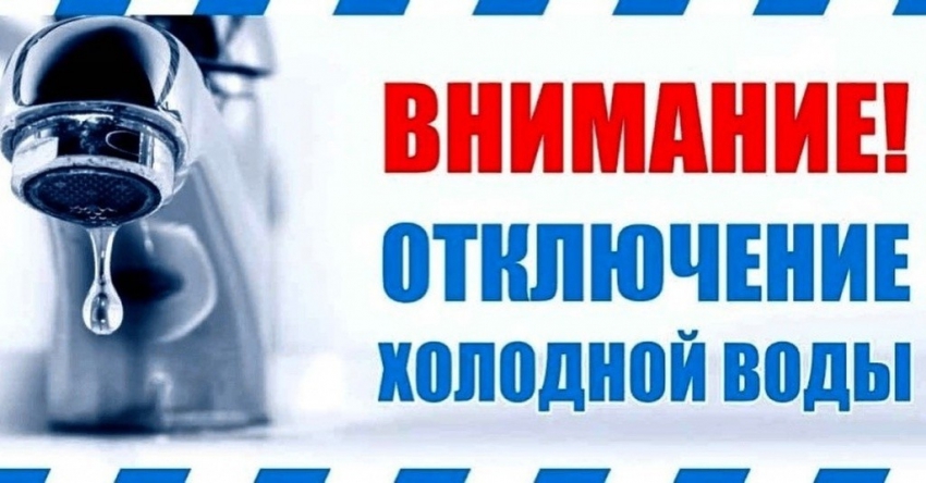 Изображение: Филиал «Тосненский водоканал» АО «ЛОКС» информирует