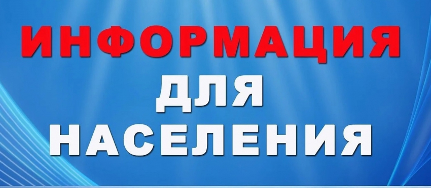 Изображение: Догазификация