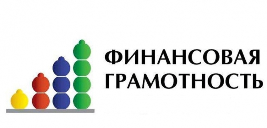 Изображение: Северо-западное ГУ Банка России информирует