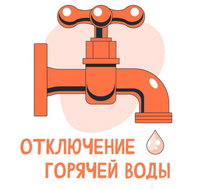 Изображение: Филиал «Тосненский водоканал» АО «ЛОКС» информирует
