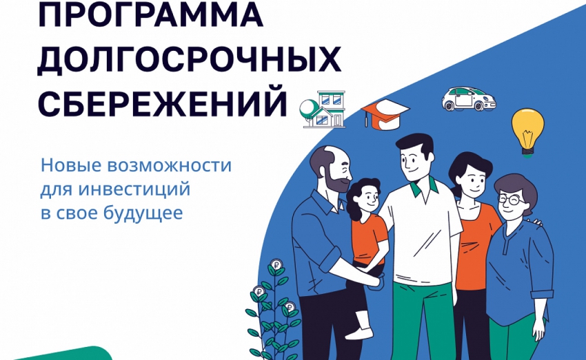 Изображение: Комитет финансов Ленинградской области информирует